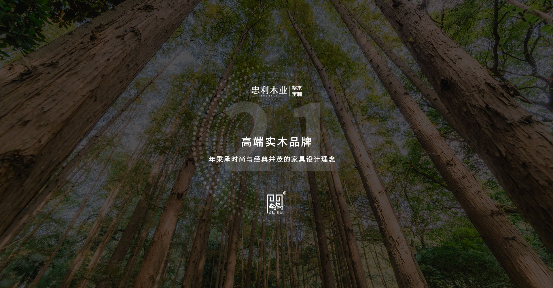 涡流净菜生产线